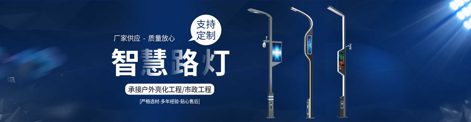 尚志市太阳能路灯定制厂家